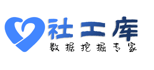 知乎社工库南油酒店开房记录